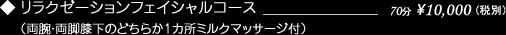 健やかな育児ができますように、ママのストレスフリーを目指して・・・