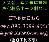 090-3098-8006