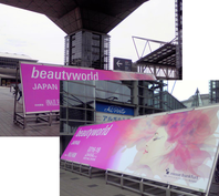 Beauty World Japan 2016