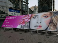 Beauty World Japan 2018 & ペルルのオールハンド