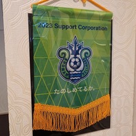2023湘南ベルマーレプレミアムサポートコーポレーション　NEW ！