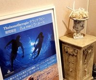 大人気！ボディタラソテラピー『La mer』ラメール始まりました！　NEW！